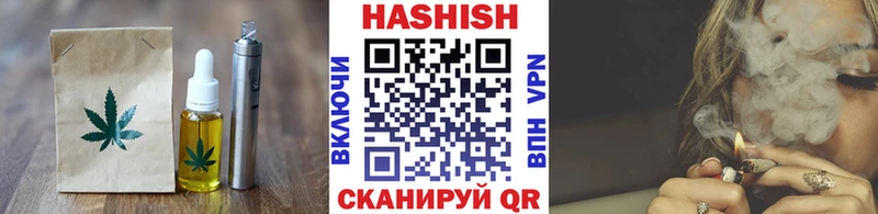 Печенье с ТГК марихуана  Купить где  Бабушкин 