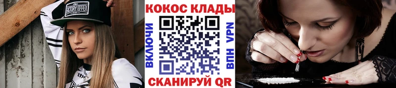 Кокаин Columbia  Купить закладки  Бабушкин 