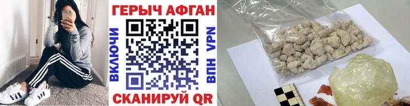 Героин белый  Купить закладки  Бабушкин 