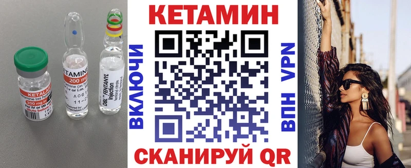 Купить  Бабушкин  Кетамин VHQ 