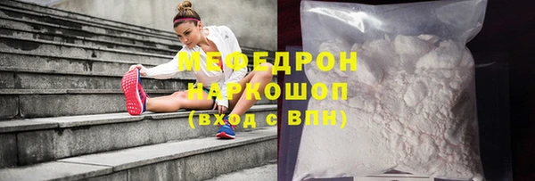 наркотики Кинешма