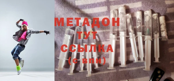 MESCALINE Орехово-Зуево