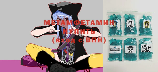 прущая мука Новый Уренгой