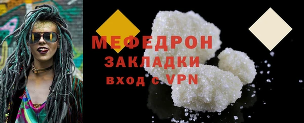 наркотики Кинешма