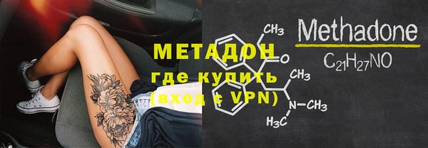 MESCALINE Орехово-Зуево