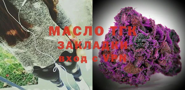 прущая мука Новый Уренгой