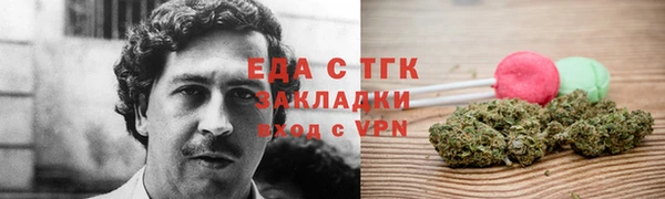 метамфетамин Киренск