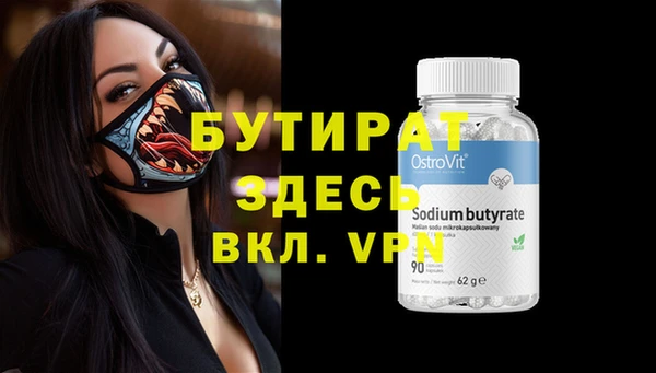 метамфетамин Киренск