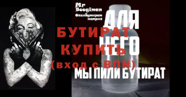 ECSTASY Киреевск