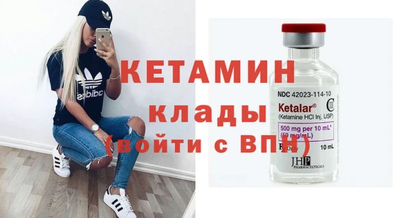 наркотики Кинешма