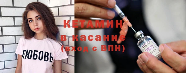метамфетамин Киренск