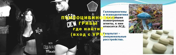 метамфетамин Киренск