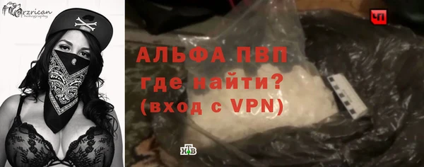 метамфетамин Киренск
