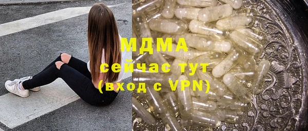 метамфетамин Киренск