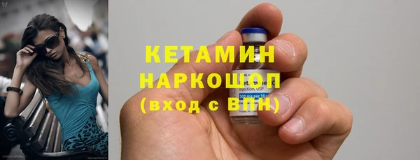 ECSTASY Киреевск