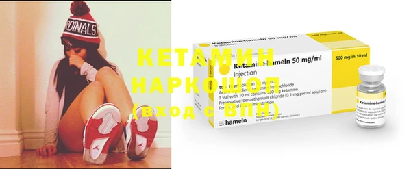 метамфетамин Киренск
