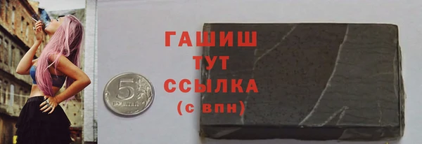 метамфетамин Киренск