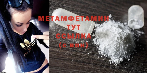 тгк Долгопрудный