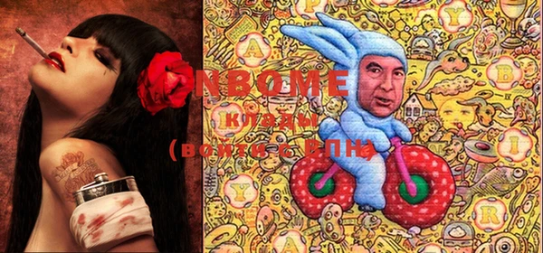 ECSTASY Киреевск