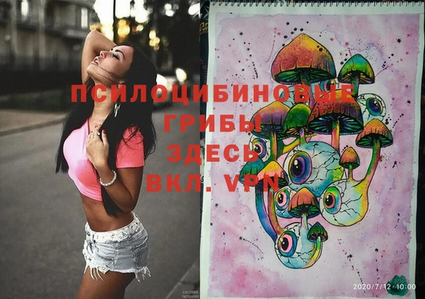 MESCALINE Орехово-Зуево