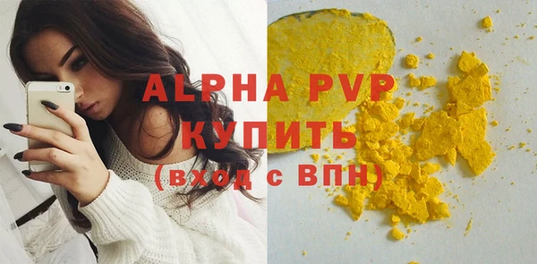 ECSTASY Киреевск