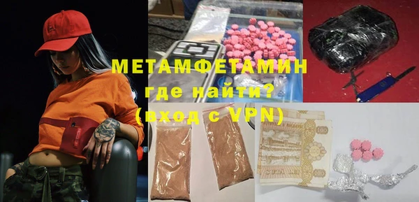 прущая мука Новый Уренгой
