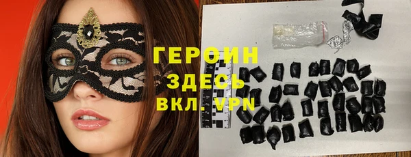 тгк Долгопрудный