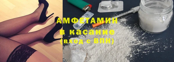 метамфетамин Киренск