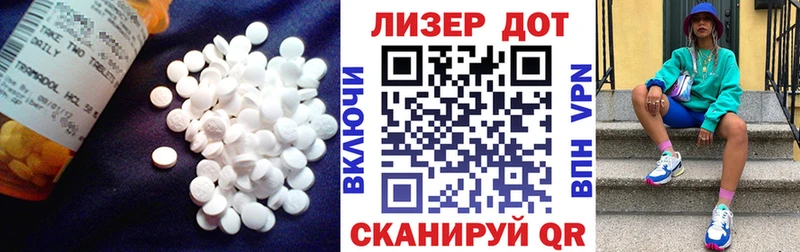LSD-25 экстази ecstasy  Купить где  Бабушкин 