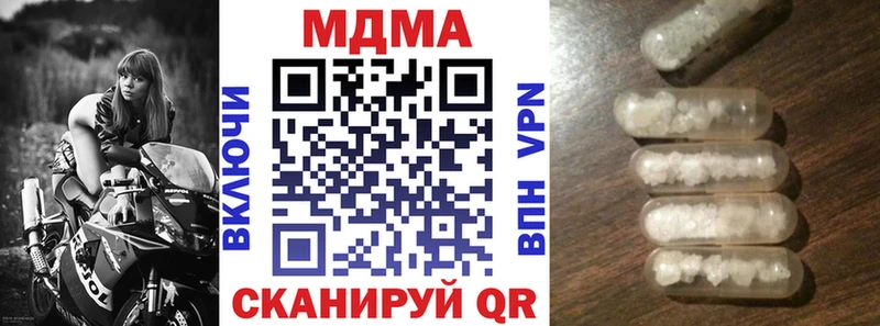 Купить закладки  Бабушкин  МДМА молли 