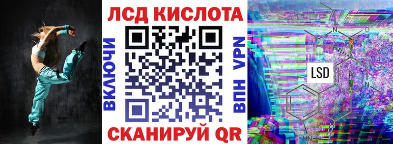 Марки NBOMe 1,8мг  Купить  Бабушкин 