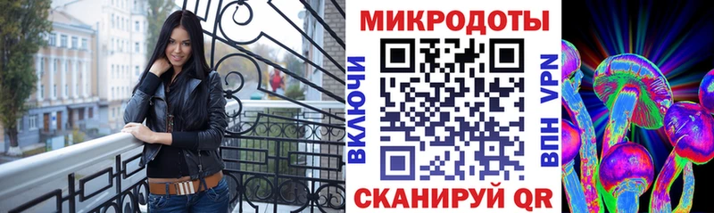 Псилоцибиновые грибы Magic Shrooms Бабушкин