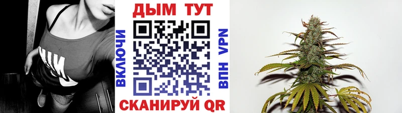 Купить Бабушкин МАРИХУАНА индика